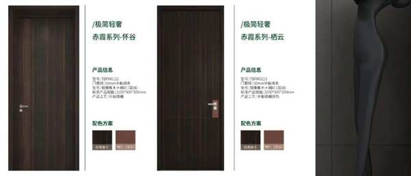 “兔宝宝健康家居 让家更好”7月8日，兔宝宝将携新品亮相2021中国建博会