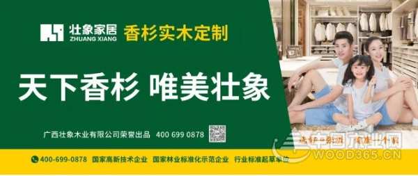 载誉前行，壮象荣膺“2020年广西农产品加工100强企业”！