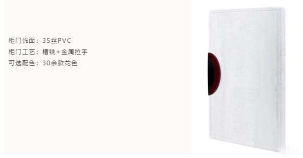 新品柜门 | 源自线条的艺术，弹奏家的圆舞曲
