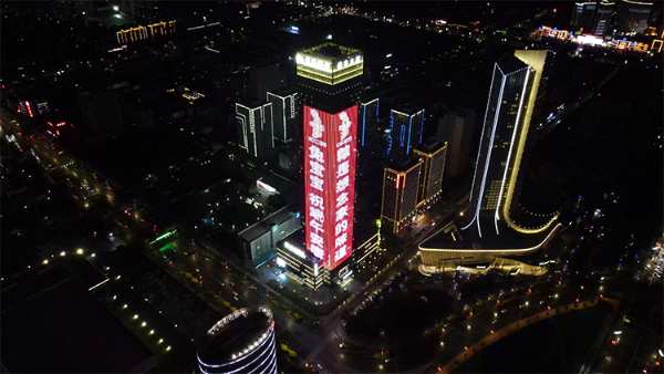 端午“粽”飘香，仲夏一深情 兔宝宝为您点亮幸福家