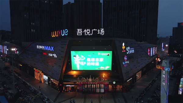 端午“粽”飘香，仲夏一深情 兔宝宝为您点亮幸福家