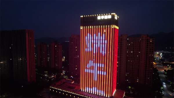 端午“粽”飘香，仲夏一深情 兔宝宝为您点亮幸福家