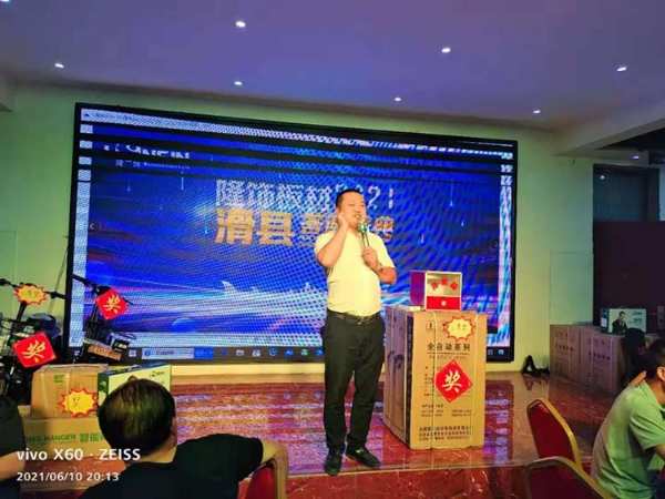 热烈祝贺隆饰板材河南滑县客户答谢会圆满成功