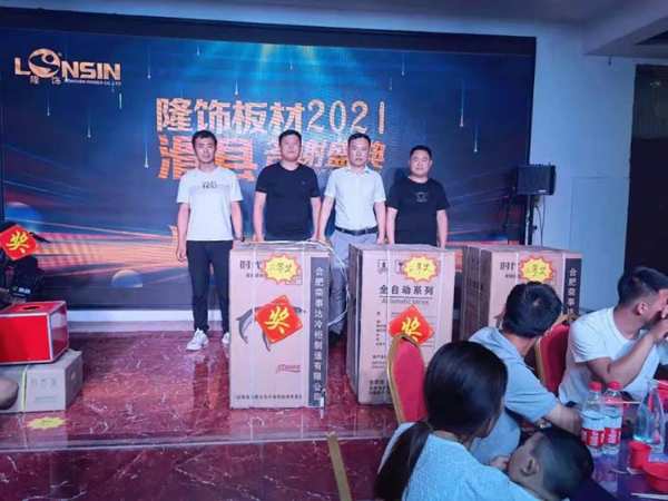 热烈祝贺隆饰板材河南滑县客户答谢会圆满成功