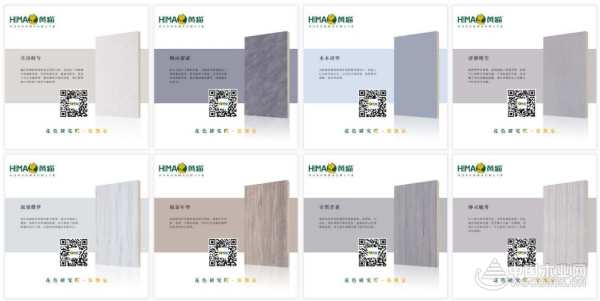 深耕品牌建设，黄猫与中国木业网达成合作！