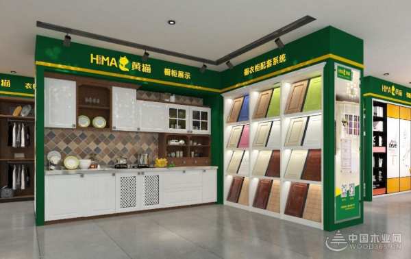 深耕品牌建设，黄猫与中国木业网达成合作！