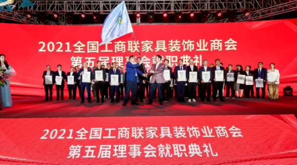 实力派 | 鹏鸿跻身中国家居制造业500强，当选全国工商联家具装饰业商会理事单位