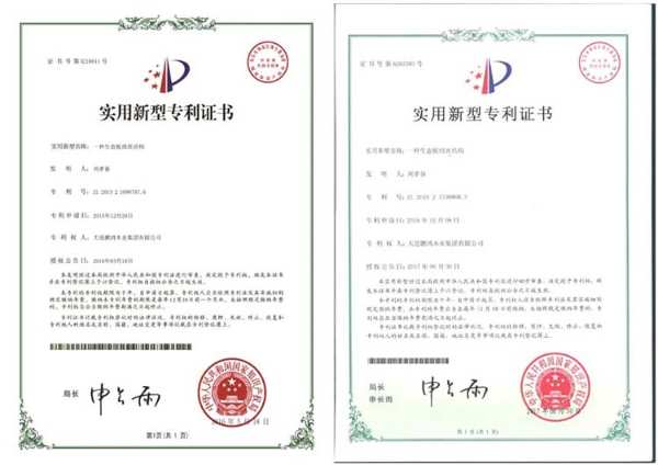 实力派 | 鹏鸿跻身中国家居制造业500强，当选全国工商联家具装饰业商会理事单位