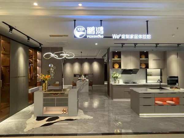 新店速递 | 鹏鸿We+体验馆亮相烟台，定制生活美学