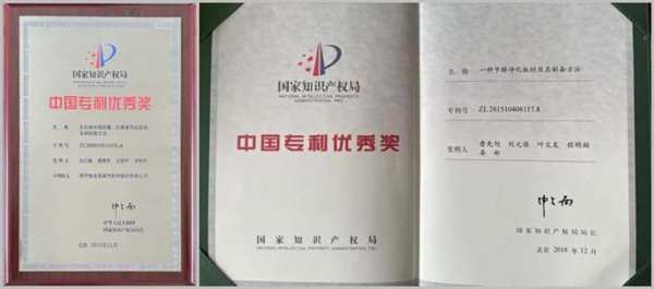 致“净”未来，兔宝宝健康家居环保升级发布会圆满结束