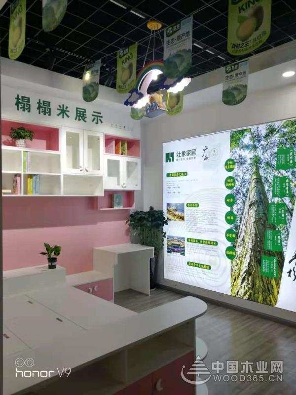 再添新店！贵州省铜仁市壮象家居金滩店盛大开业