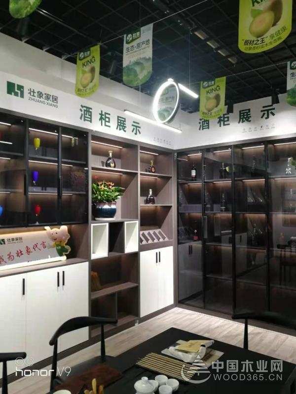 再添新店！贵州省铜仁市壮象家居金滩店盛大开业