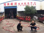 快速发展 冠美森源湖南邵阳分公司隆重开业