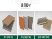 兔宝宝易装，为梦筑家，给所有孩子一个健康的童年