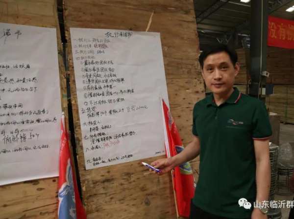 群豪木业丨打出提升质量“重拳”，全力捍卫质量尊严