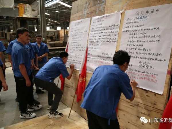 群豪木业丨打出提升质量“重拳”，全力捍卫质量尊严