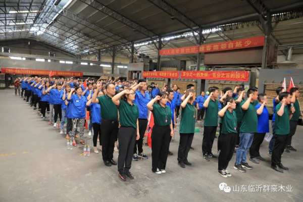 群豪木业丨打出提升质量“重拳”，全力捍卫质量尊严