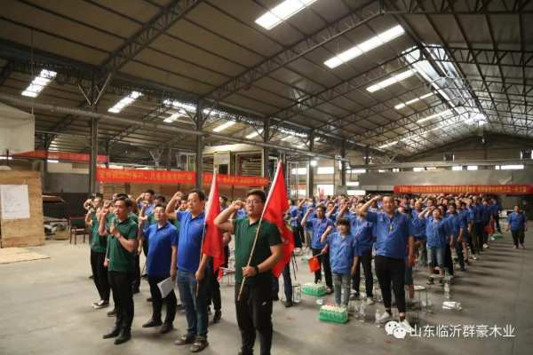 群豪木业丨打出提升质量“重拳”，全力捍卫质量尊严