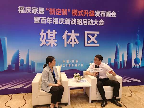 “一城一厂千家店”，福庆定制家模式升级赋能破局增长