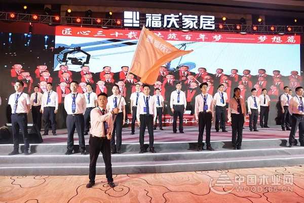福庆定制家创新亮相，赛道超车打造百年企业