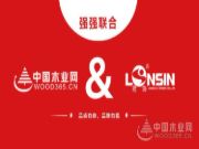 官宣了！联袂共拓，优势赋能！隆饰板材正式携手中国木业网！