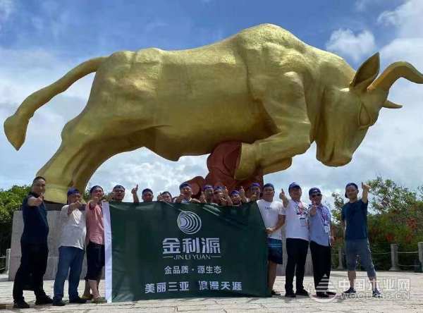 做时代的大商——金利源千万级核心标杆建设励志大会圆满落幕