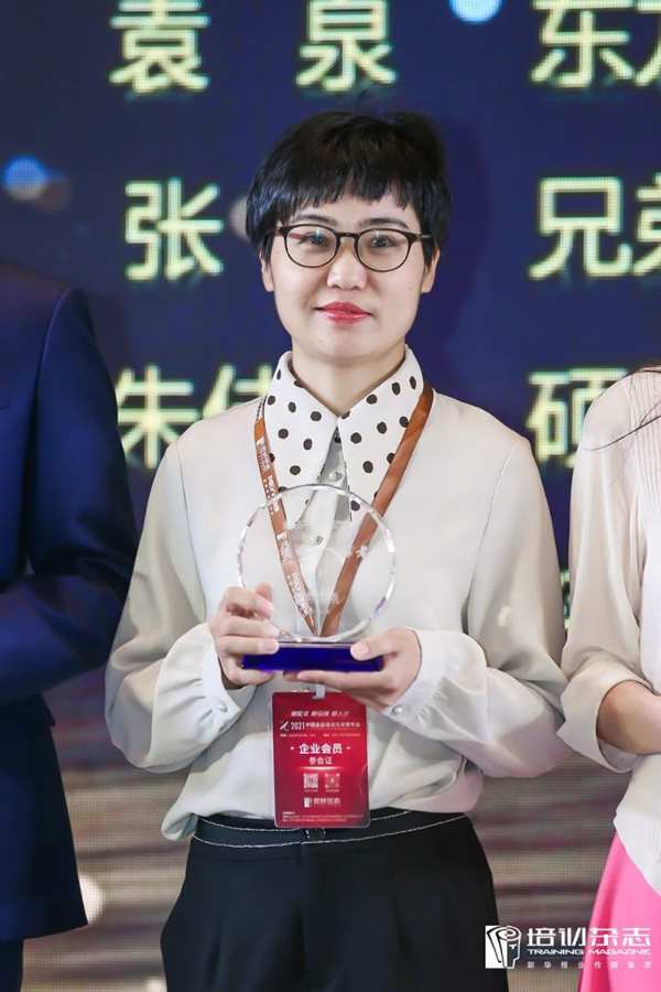 “菁英奖”重磅发布，兔宝宝商学院沈红女士荣获全国“先进培训工作者”奖项