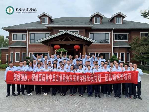 “菁英奖”重磅发布，兔宝宝商学院沈红女士荣获全国“先进培训工作者”奖项
