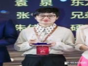 “菁英奖”重磅发布，兔宝宝商学院沈红女士荣获全国“先进培训工作者”奖项