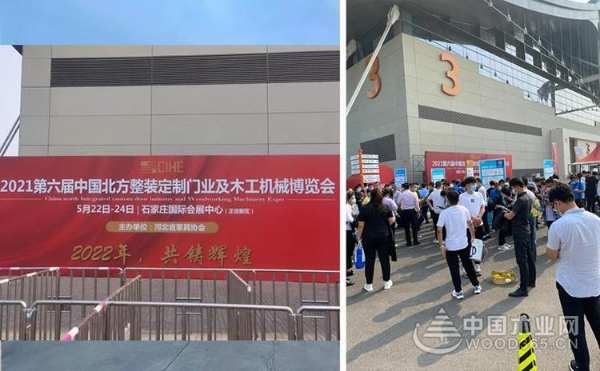 第六届北方整装定制展华丽开幕，千山板材天道酬勤再创辉煌！
