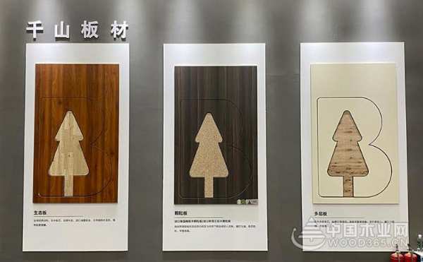第六届北方整装定制展华丽开幕，千山板材天道酬勤再创辉煌！