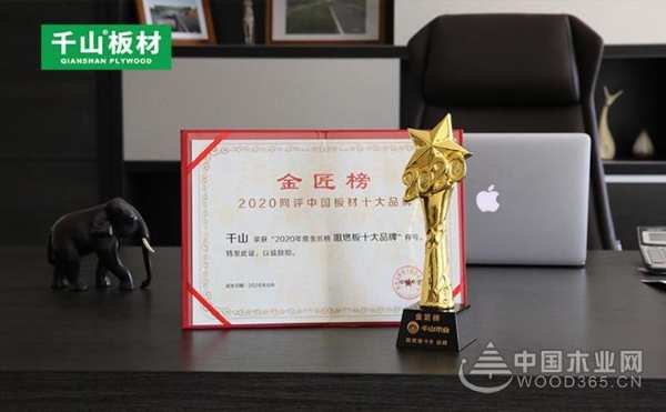 安全环保双保险！千山阻燃板助推品质工程建设！