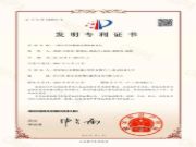 兔宝宝专利共申请380件，近期推出的专利更是牛逼！