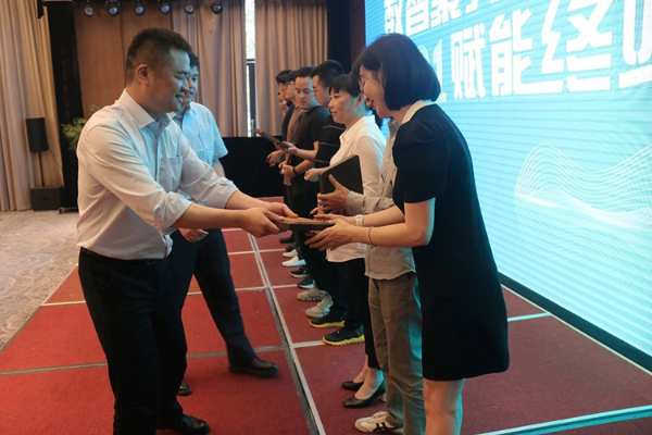 数智聚势，赋能终端—2021兔宝宝电商新零售研商会