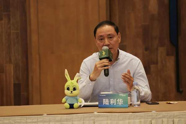数智聚势，赋能终端—2021兔宝宝电商新零售研商会