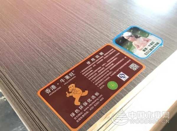 牛莱旺副董事长陈明强：好产品是卖出来的！