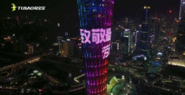 2021易起携手，财富与共，兔宝宝易装点亮全国十二城，燃爆整个五月