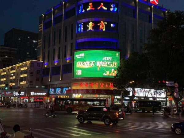 2021易起携手，财富与共，兔宝宝易装点亮全国十二城，燃爆整个五月