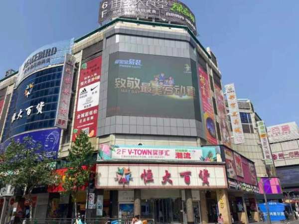 2021易起携手，财富与共，兔宝宝易装点亮全国十二城，燃爆整个五月