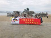 伟新集团厦门游：洋溢青春梦想 绽放伟新光彩！