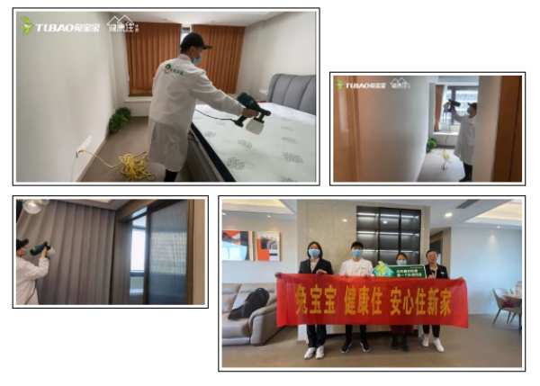 “兔宝宝健康住计划”为90后二胎家庭打造快速住新家的健康家居