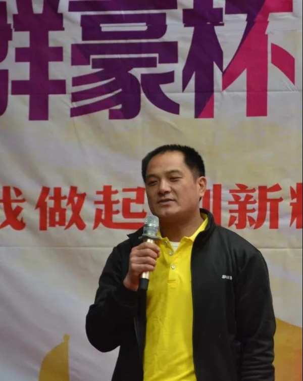 庆五一丨群豪杯·演讲比赛