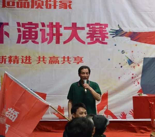 庆五一丨群豪杯·演讲比赛