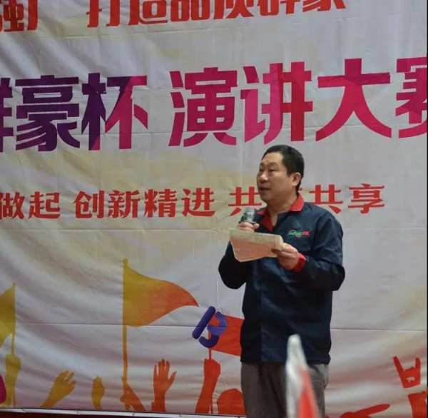 庆五一丨群豪杯·演讲比赛