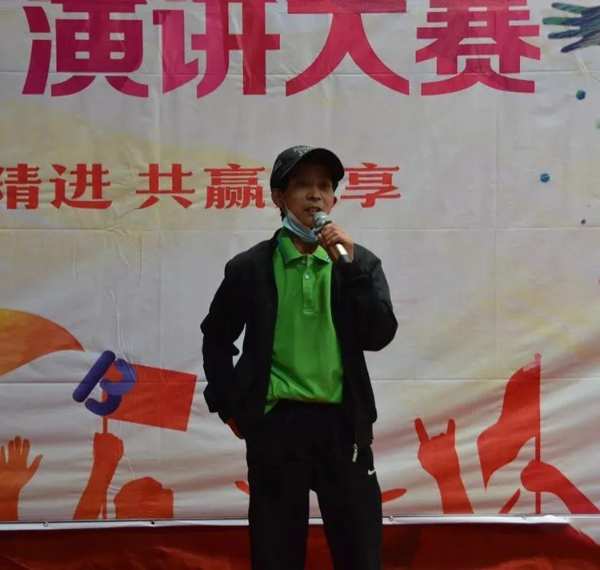 庆五一丨群豪杯·演讲比赛