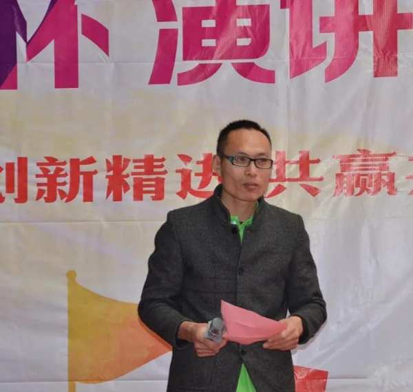 庆五一丨群豪杯·演讲比赛
