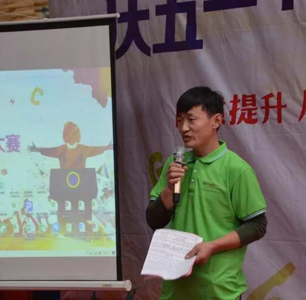 庆五一丨群豪杯·演讲比赛