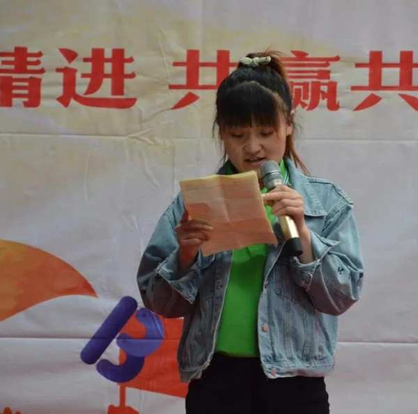 庆五一丨群豪杯·演讲比赛