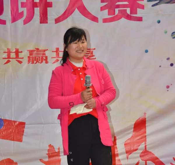 庆五一丨群豪杯·演讲比赛