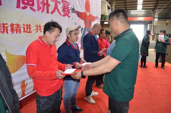 庆五一丨群豪杯·演讲比赛